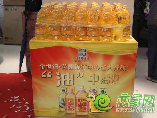 五重鉅惠禮獻全城 “油”中感謝新老客戶