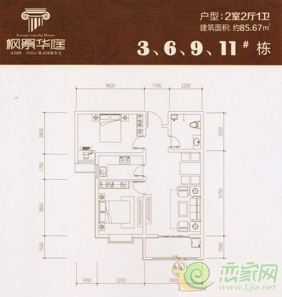 11#樓 2室2廳1衛(wèi) 86平米