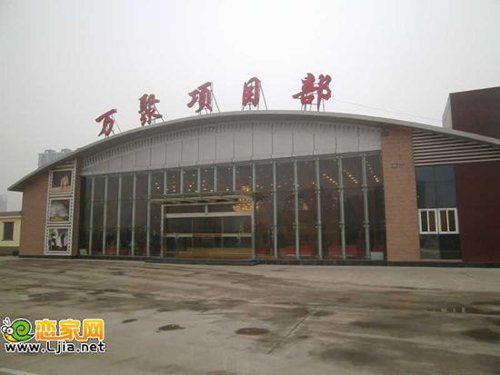 萬(wàn)聚凱旋城項(xiàng)目部實(shí)景