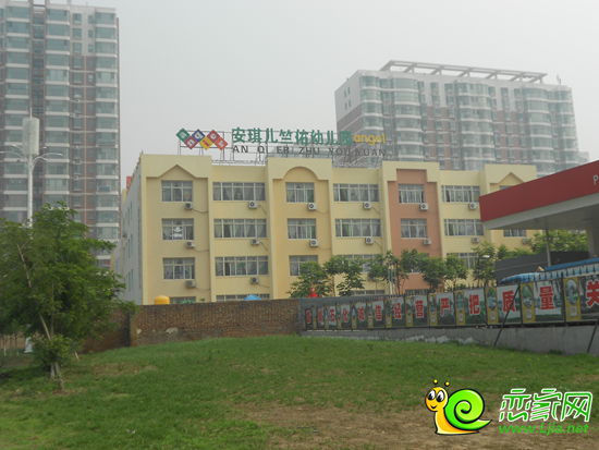 安琪兒幼兒園