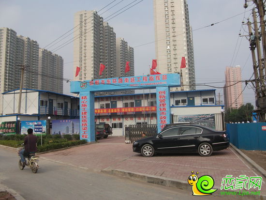 邯鄲市東環(huán)路南延工程指揮部