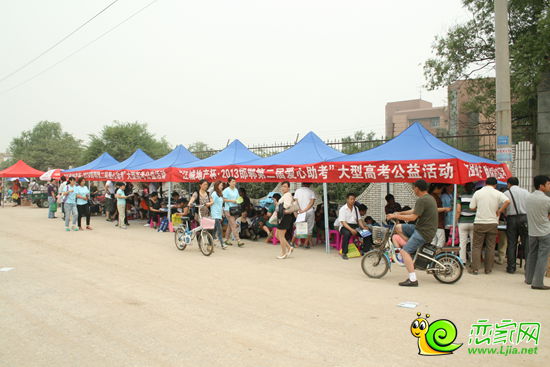 江城地產(chǎn)搭建的涼棚