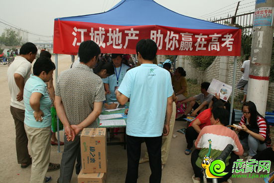 家長(zhǎng)代學(xué)生報(bào)名參加公益培訓(xùn)