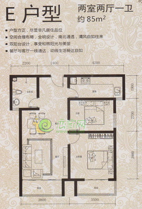 E戶型 兩室兩廳一衛(wèi) 約85平米