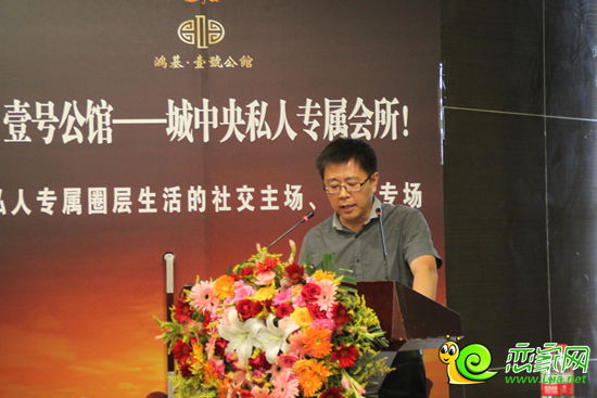 鴻基地產(chǎn)經(jīng)理