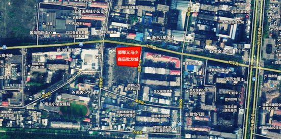 邯鄲義烏小商品批發(fā)城區(qū)位圖