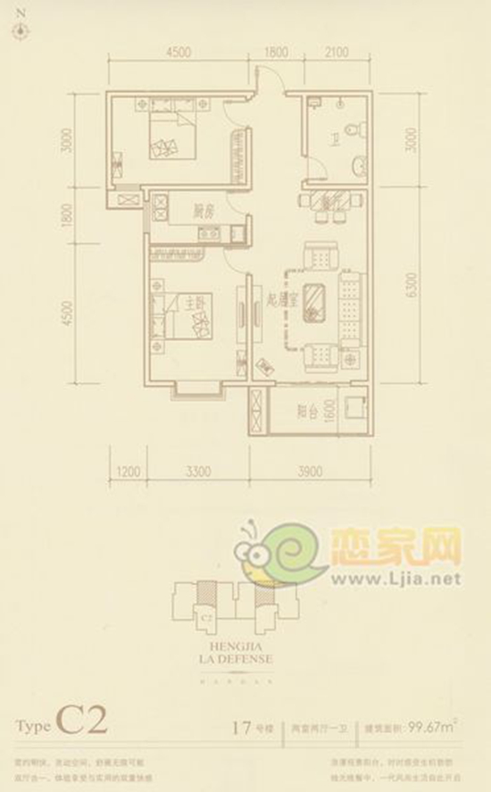 C2 17號(hào)樓 二室二廳一衛(wèi) 99.67㎡