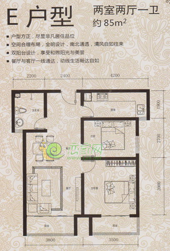 E戶型 兩室兩廳一衛(wèi) 約85平米