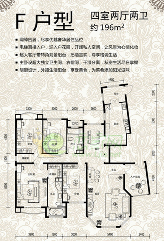 F戶型 四室兩廳兩衛(wèi) 約196平米