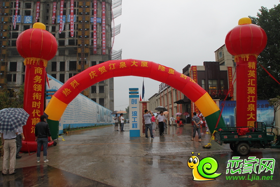 江泉大廈封頂儀式現(xiàn)場