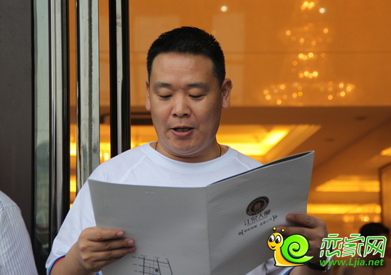 邯鄲市錦林房地產(chǎn)開發(fā)有限公司董事長 李建光