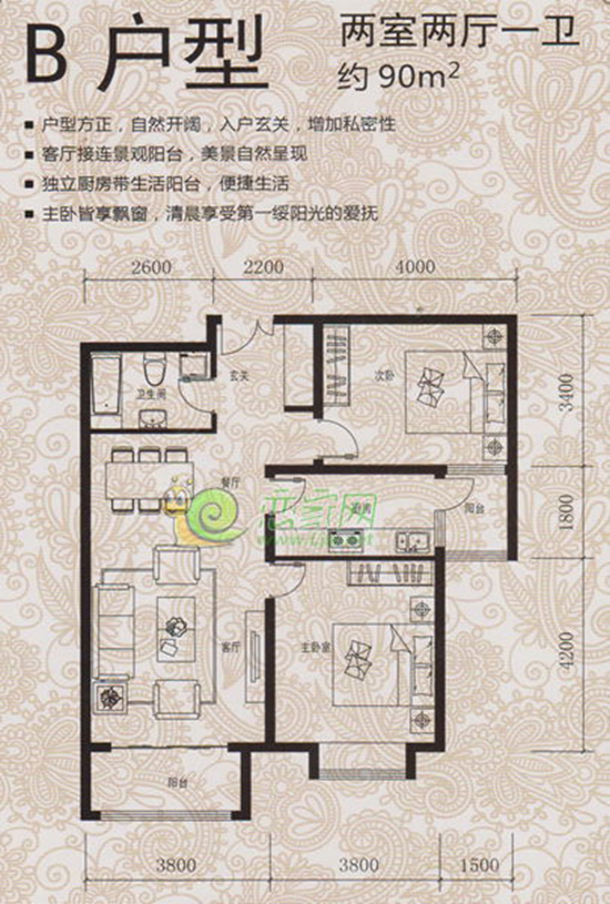 B戶型 兩室兩廳一衛(wèi) 約90平米