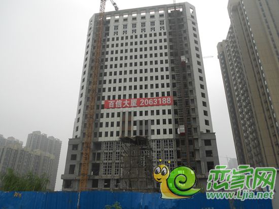 百信大廈工程進(jìn)度實(shí)景