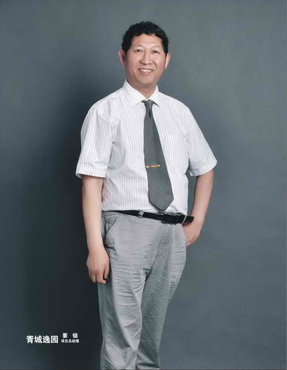 青城逸園項目總經(jīng)理要鎖