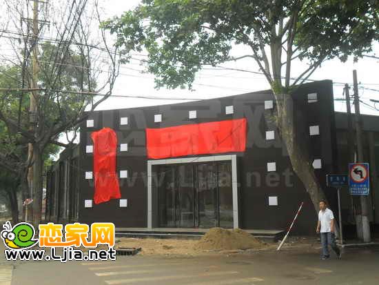 邯鄲鑫豪庭咨詢中心