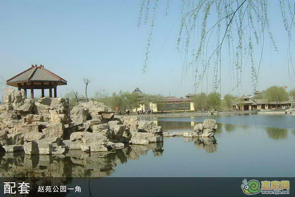 趙苑公園一角