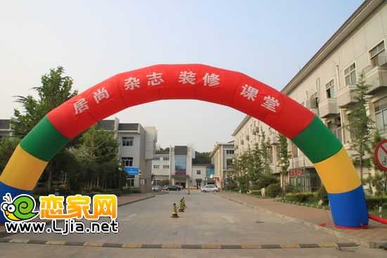 居尚裝修課堂活動現(xiàn)場
