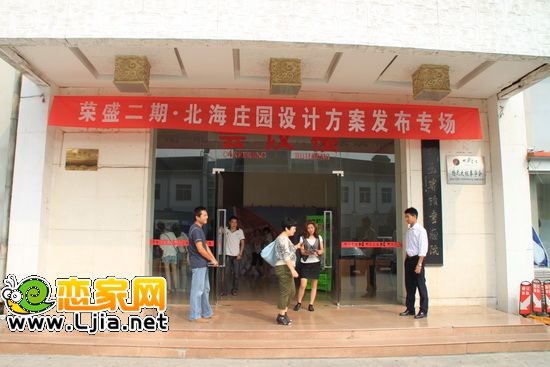居尚裝修課堂現(xiàn)場