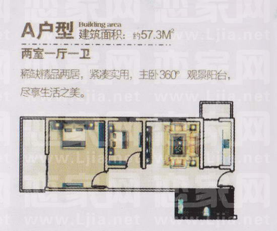 圣德府邸A戶(hù)型