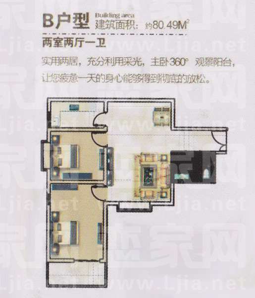 圣德府邸B戶型