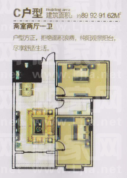 圣德府邸C戶型