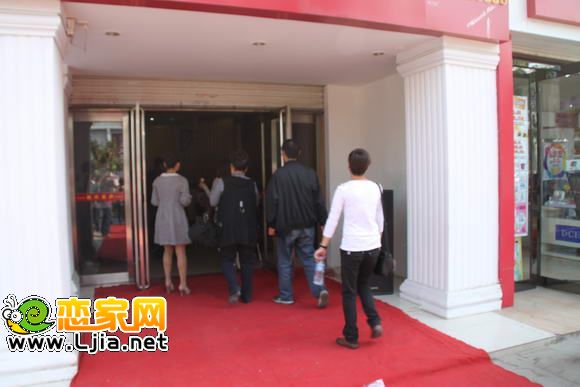 楓丹美廬