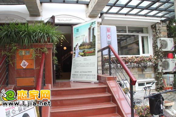 情訂奇緣羅亞店
