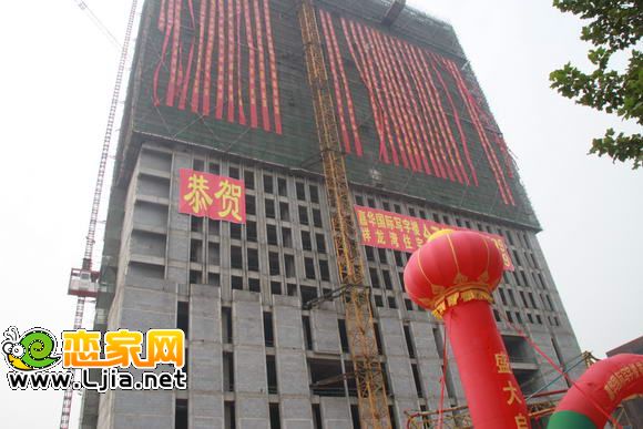 嘉華國際實(shí)景