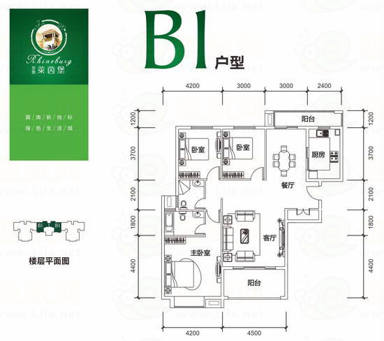 京地萊茵堡B1戶型
