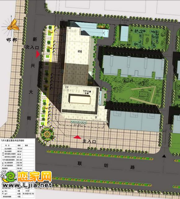 飛宇大廈規(guī)劃圖