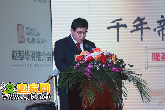 隆基泰和領(lǐng)導(dǎo)致辭