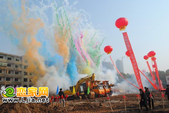 邯鄲市二十三中奠基