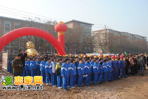 邯鄲市二十三中奠基