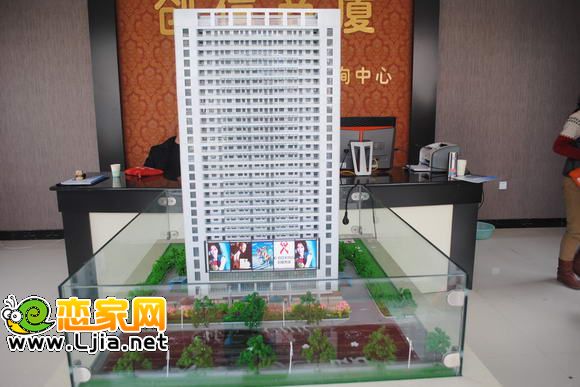 創(chuàng)信商廈沙盤