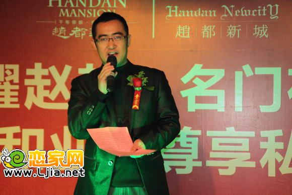 隆基泰和私享業(yè)主盛宴