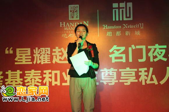 隆基泰和私享業(yè)主盛宴