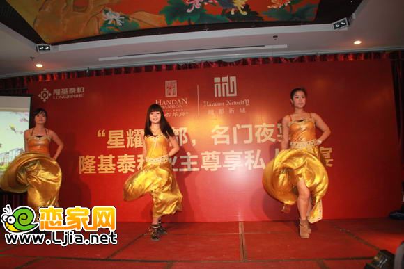 隆基泰和私享業(yè)主盛宴
