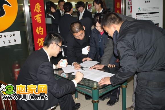 安聯(lián)地產(chǎn)安心會保齡球賽