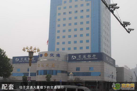 交通銀行