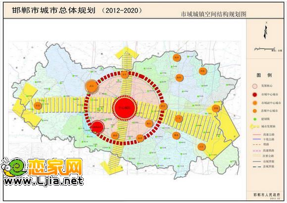 邯鄲市城市總體規(guī)劃