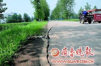 臺兒莊一村莊出現(xiàn)大面積地陷