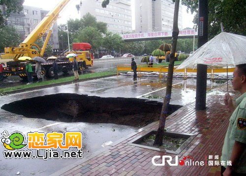 哈爾濱道路面出現(xiàn)一處塌陷坑口，大坑最深處有5米左右。