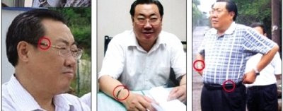 陜西安監(jiān)局局長楊達(dá)才的“手鐲”和眼鏡乃至皮帶被網(wǎng)友用圖一一呈現(xiàn)