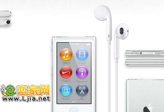新款耳機“EarPods”