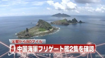 日本富士新聞網(wǎng)視頻截圖