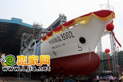 “海監(jiān)8002”昨在廣州黃埔舉行下水儀式