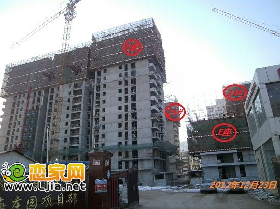 北海莊園工程進(jìn)度