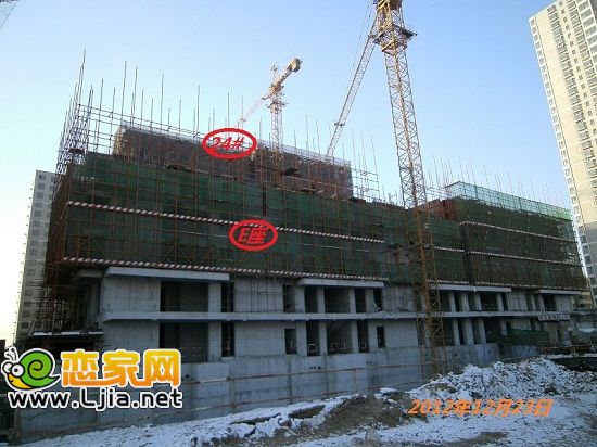 北海莊園E座建至5層、24#樓建至16層