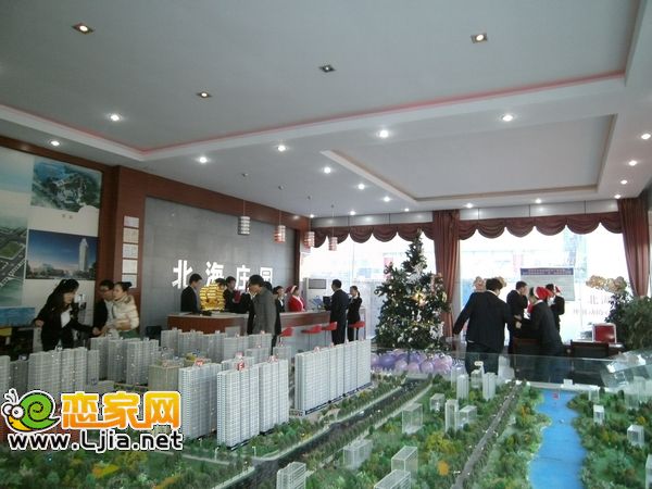 鼎嘉琪地產(chǎn)迎雙節(jié)感恩新老客戶(hù)答謝會(huì)現(xiàn)場(chǎng)
