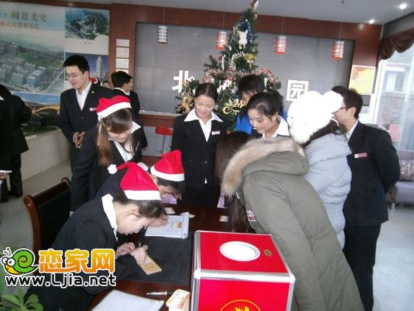 鼎嘉琪地產(chǎn)迎雙節(jié)新老客戶(hù)答謝會(huì)客戶(hù)簽到